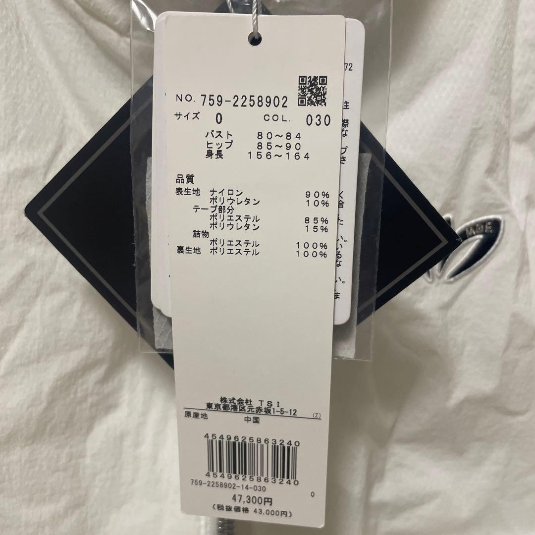 MASTER BUNNY EDITION 中綿ダウンベスト Sサイズ