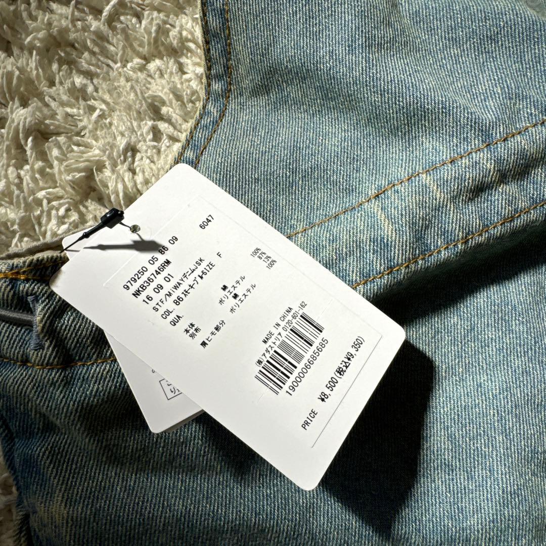 niko and...人気スタッフプロデュース企画WAYデニムジャンパースカート