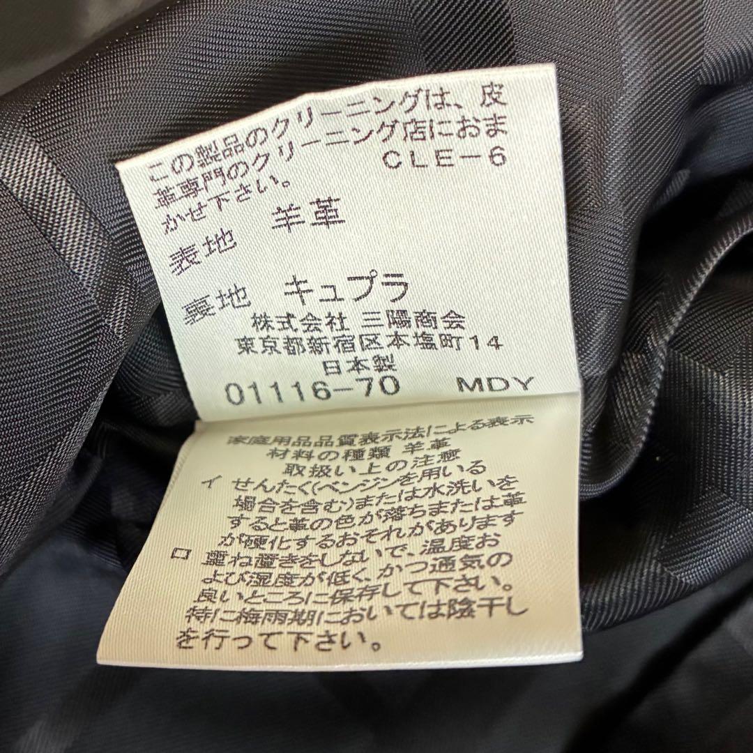 美品 BURBERRY LONDON ラムレザー ジャケット　テーラード 黒