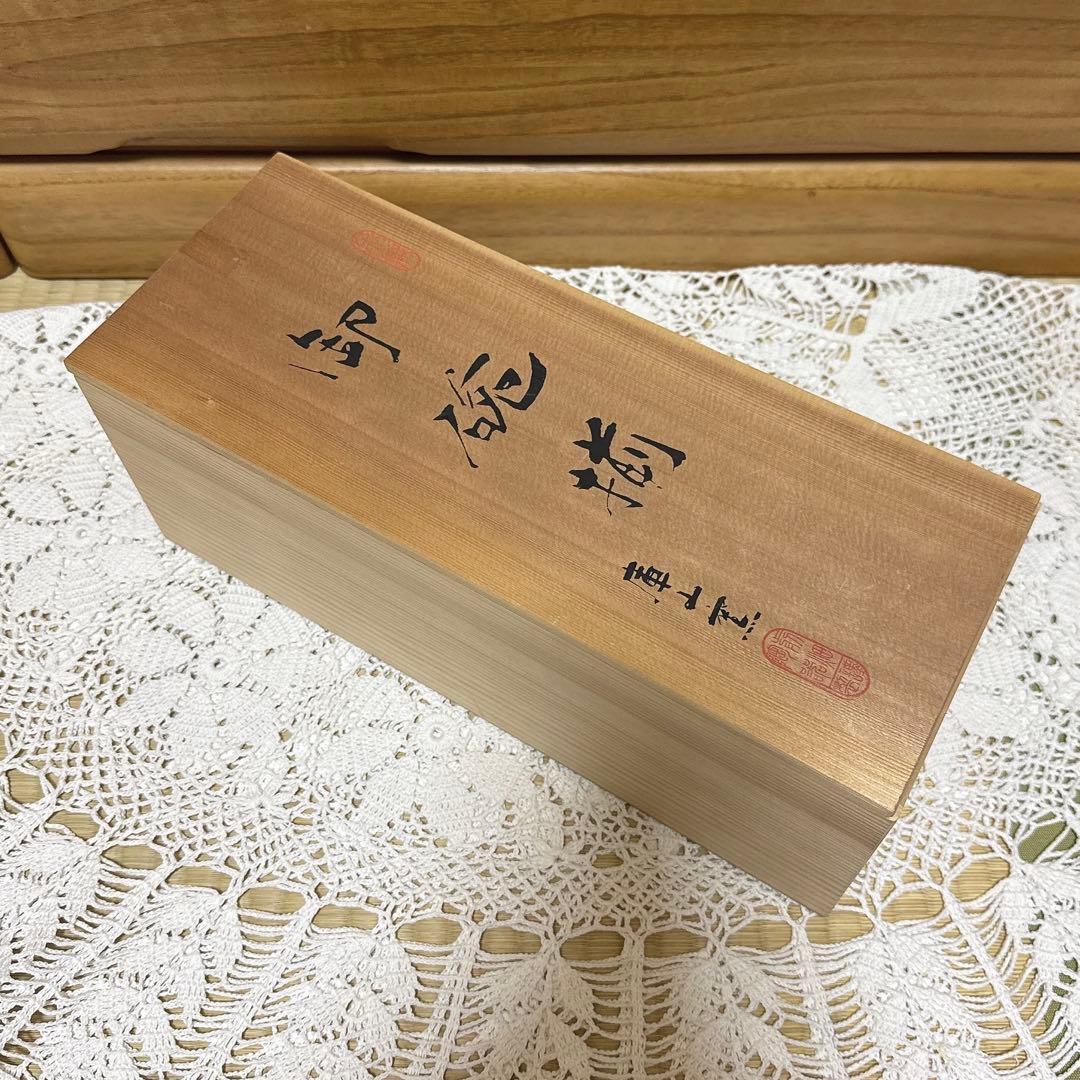 603未使用　庫山窯　煮物椀　蓋付きどんぶり揃　5客セット　蓋付煮物椀　丼