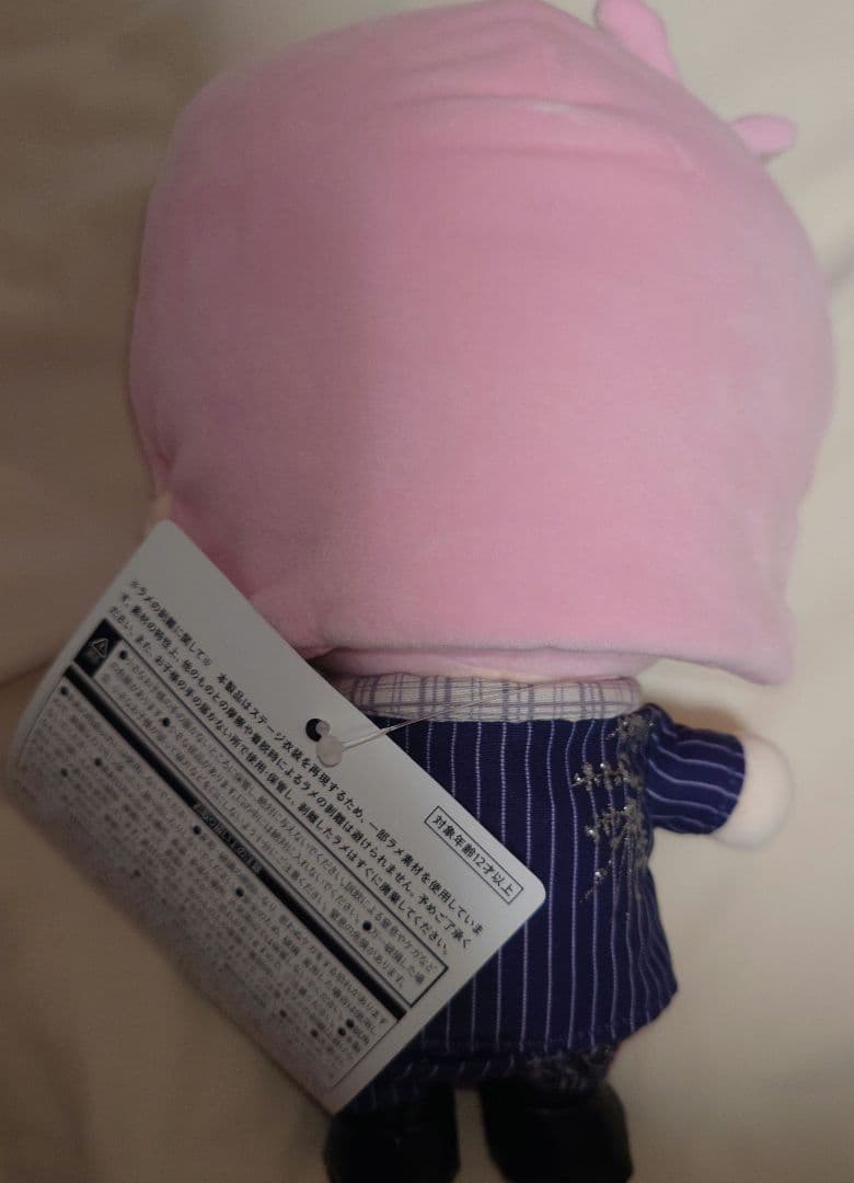 【新品・ほぼ未使用】 Man佐久間大介さん グッズセット