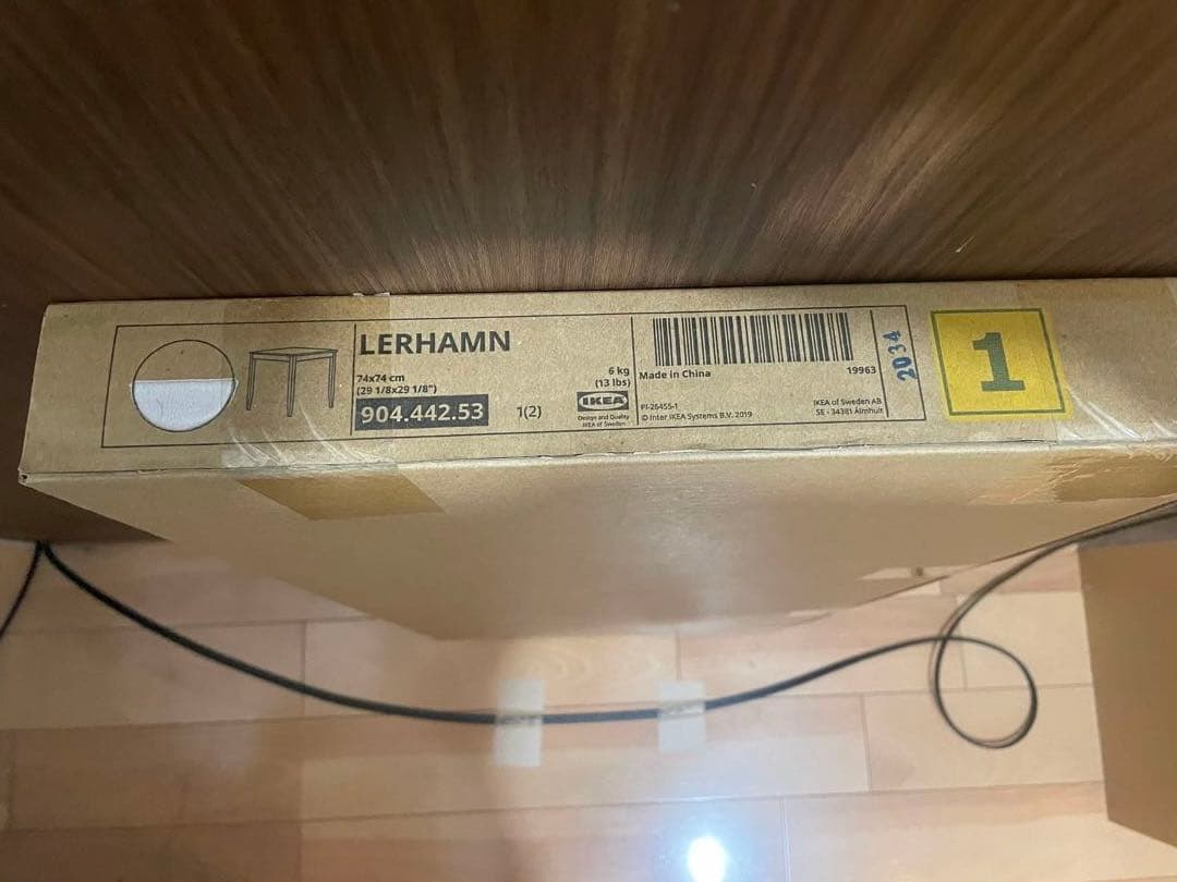 未開封 IKEA LERHAMN ダイニングテーブル レールハムン