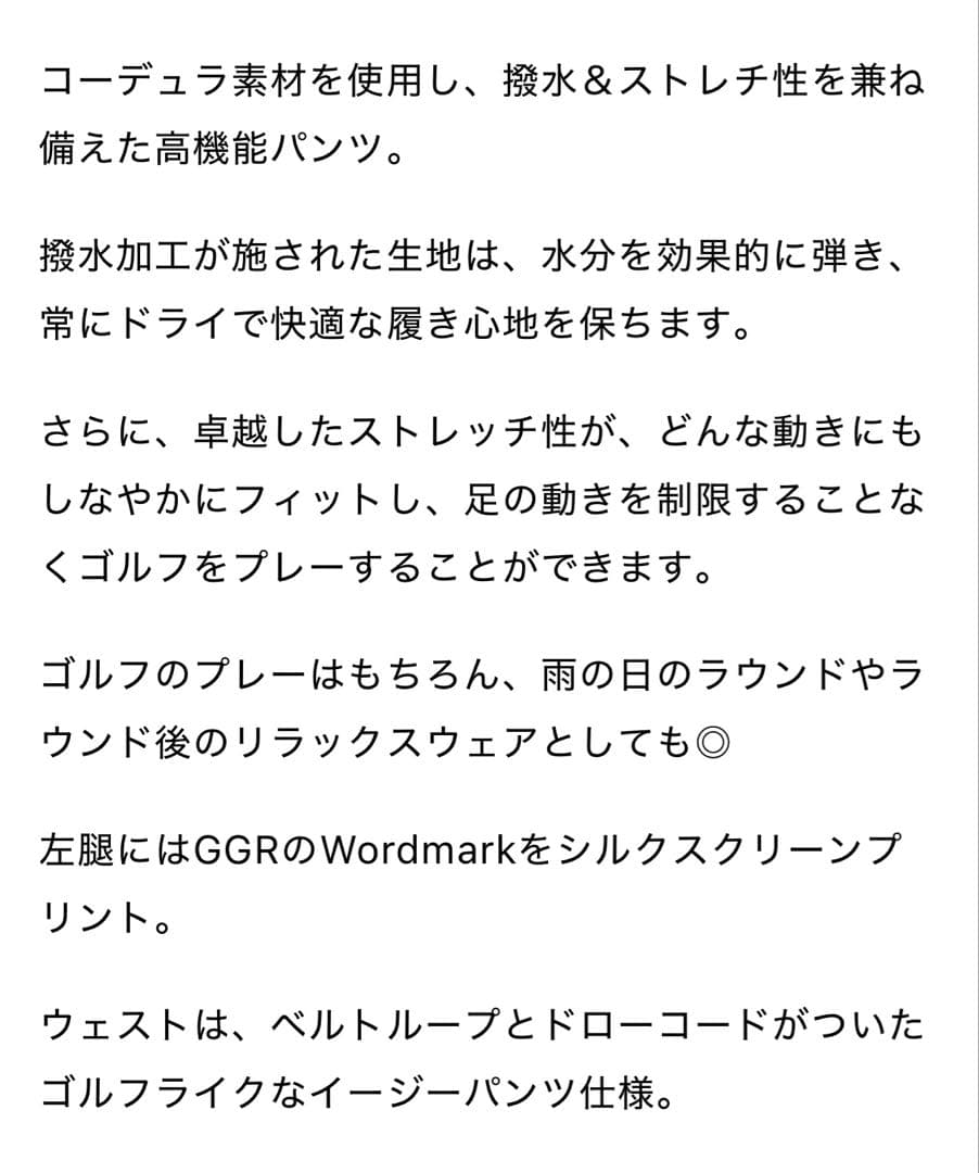 GOOLD GOLF ROCKERS CORDURA®︎ セットアップ　BLACK