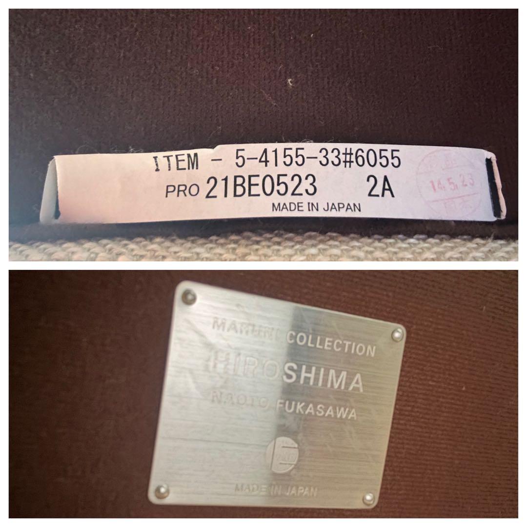 マルニ木工　maruni HIROSHIMA ワイドツーシーターソファ