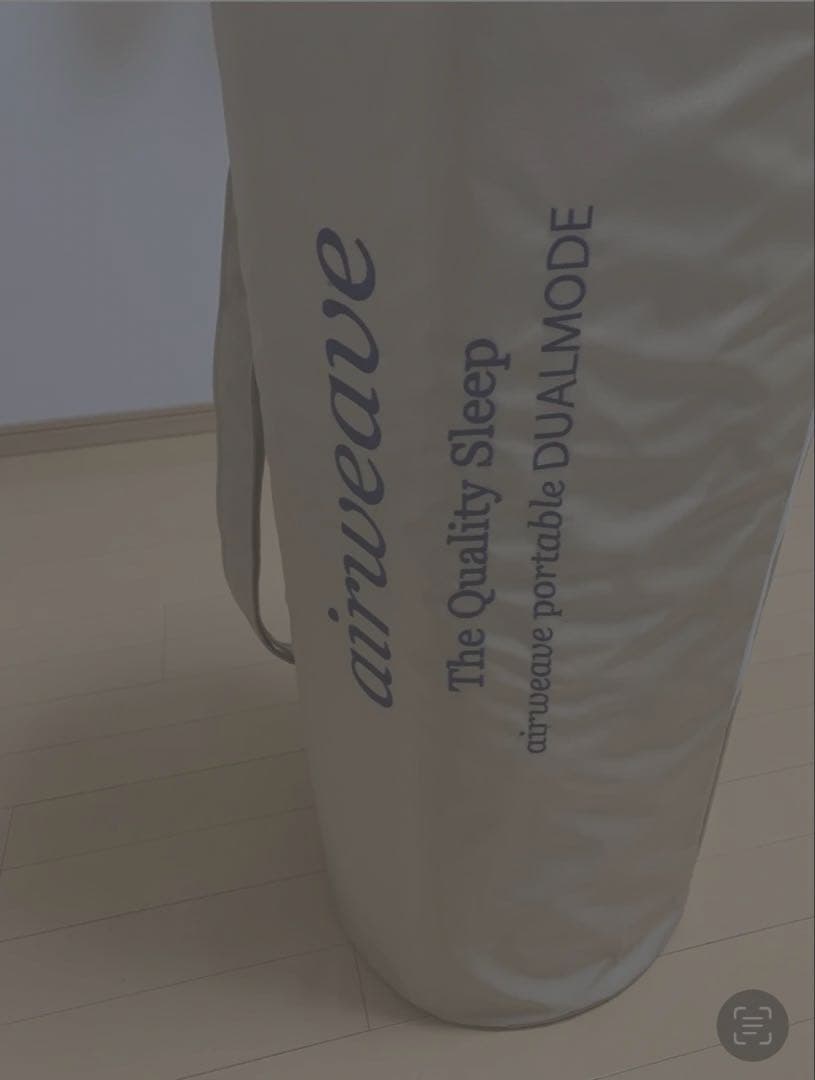 ナス　　定価12万