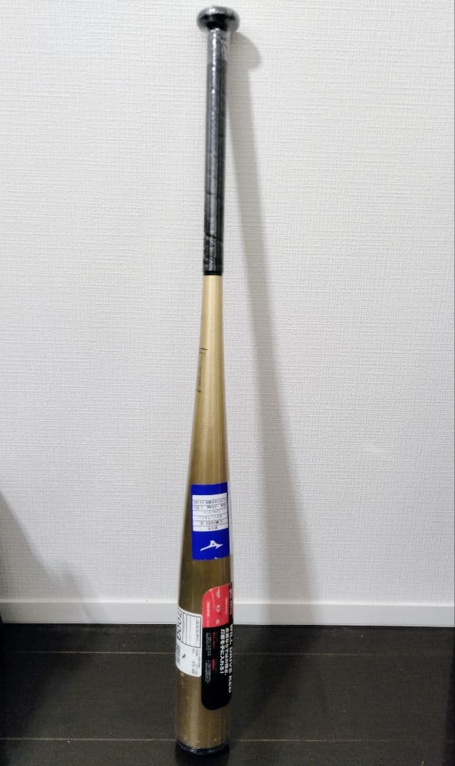 軟式用野球バット 84cm ミドルバランス