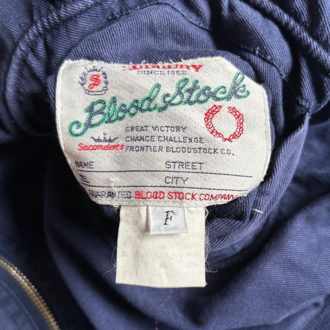 【80s vintage】リバーシブル　スイングトップ　ジップブルゾン　短丈