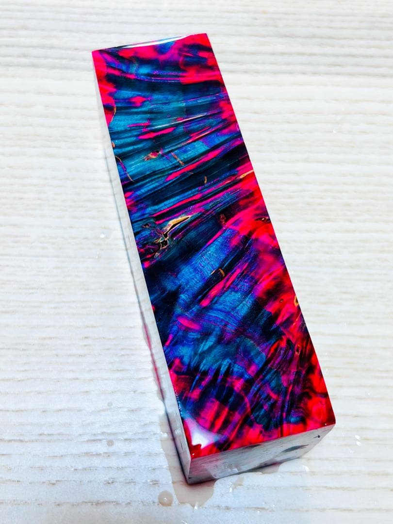 スタビライズドウッド　バール材　瘤材B4582