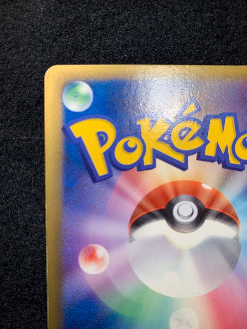 むらさき　リザードン☆δ-デルタ種:1ED(◇){悪}〈052/068〉