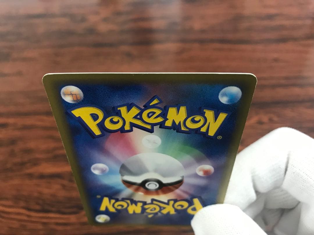 むらさき　リザードン☆δ-デルタ種:1ED(◇){悪}〈052/068〉