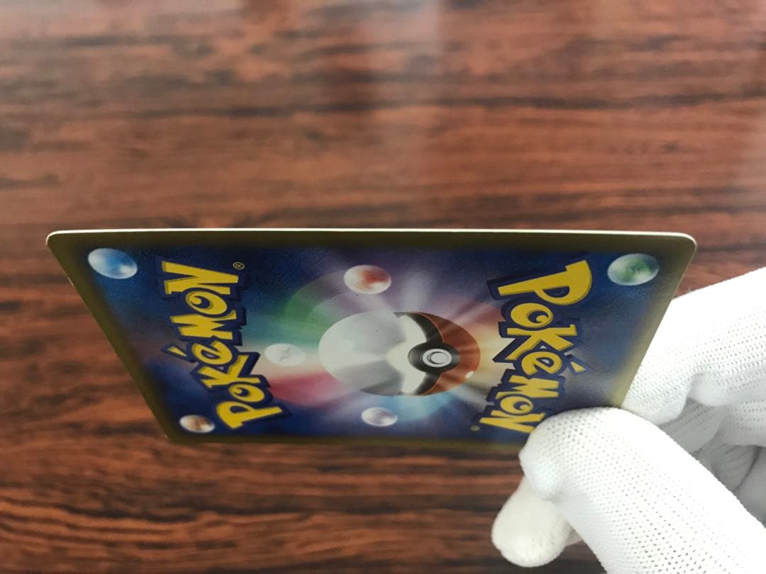 むらさき　リザードン☆δ-デルタ種:1ED(◇){悪}〈052/068〉