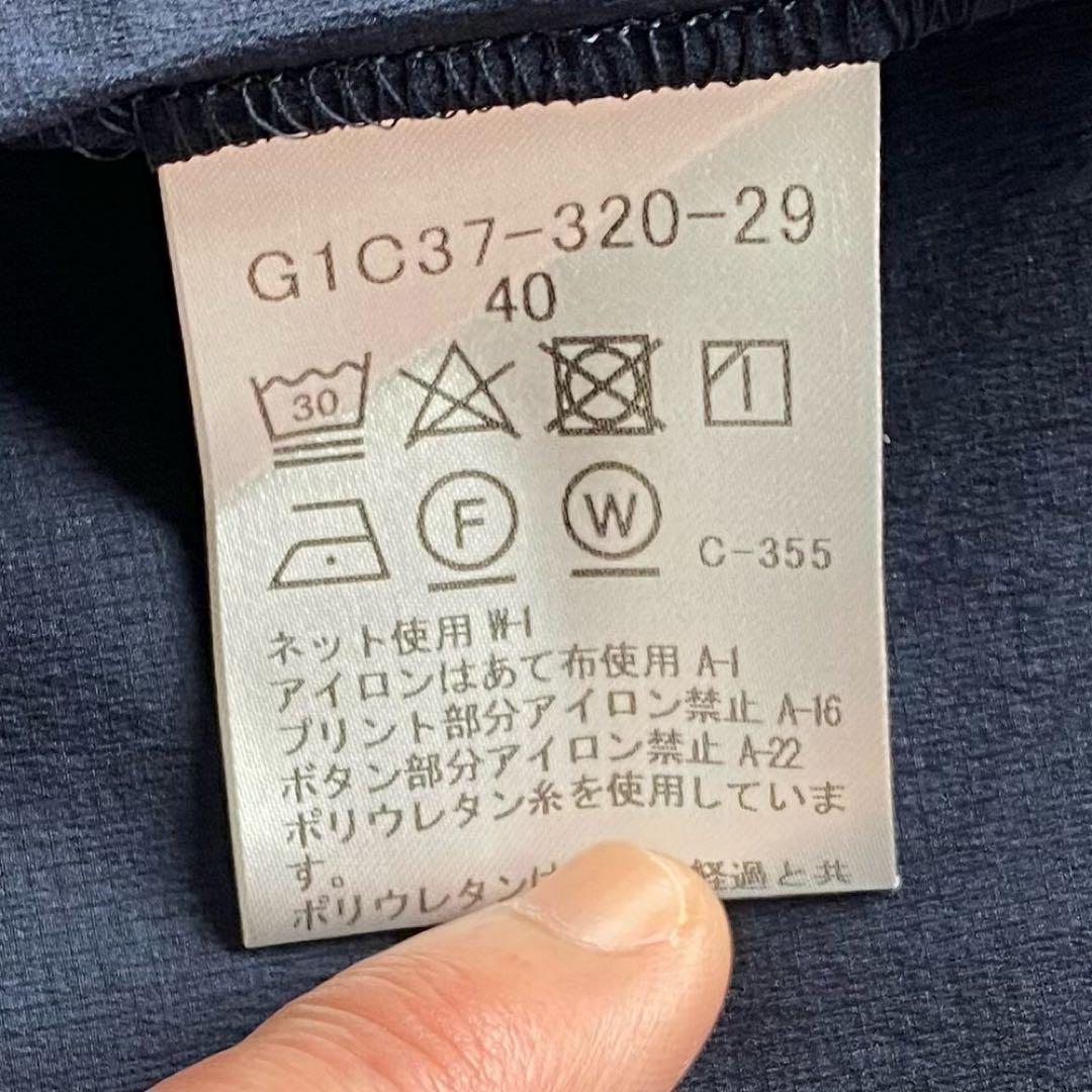 未使用近/パッカブル】マッキントッシュ ダンフォード 40 ステンカラーコート