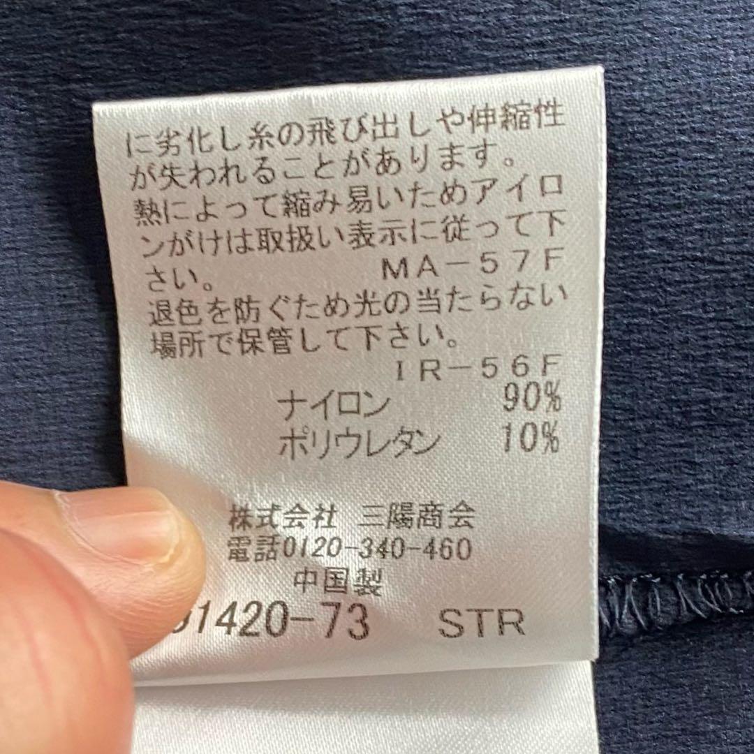 未使用近/パッカブル】マッキントッシュ ダンフォード 40 ステンカラーコート