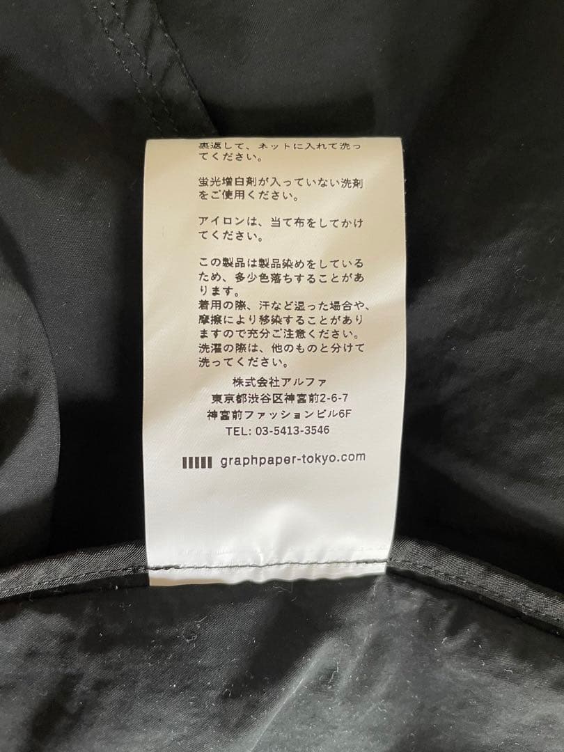 【完売品】Graphpaper Garment Dyed Gown Coat