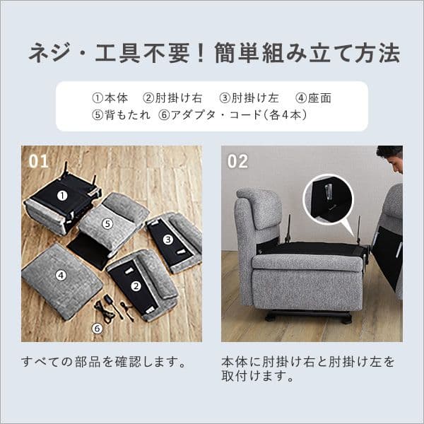 温かみのあるファブリック 1人掛け電動リクライニングソファ グレー 組立品