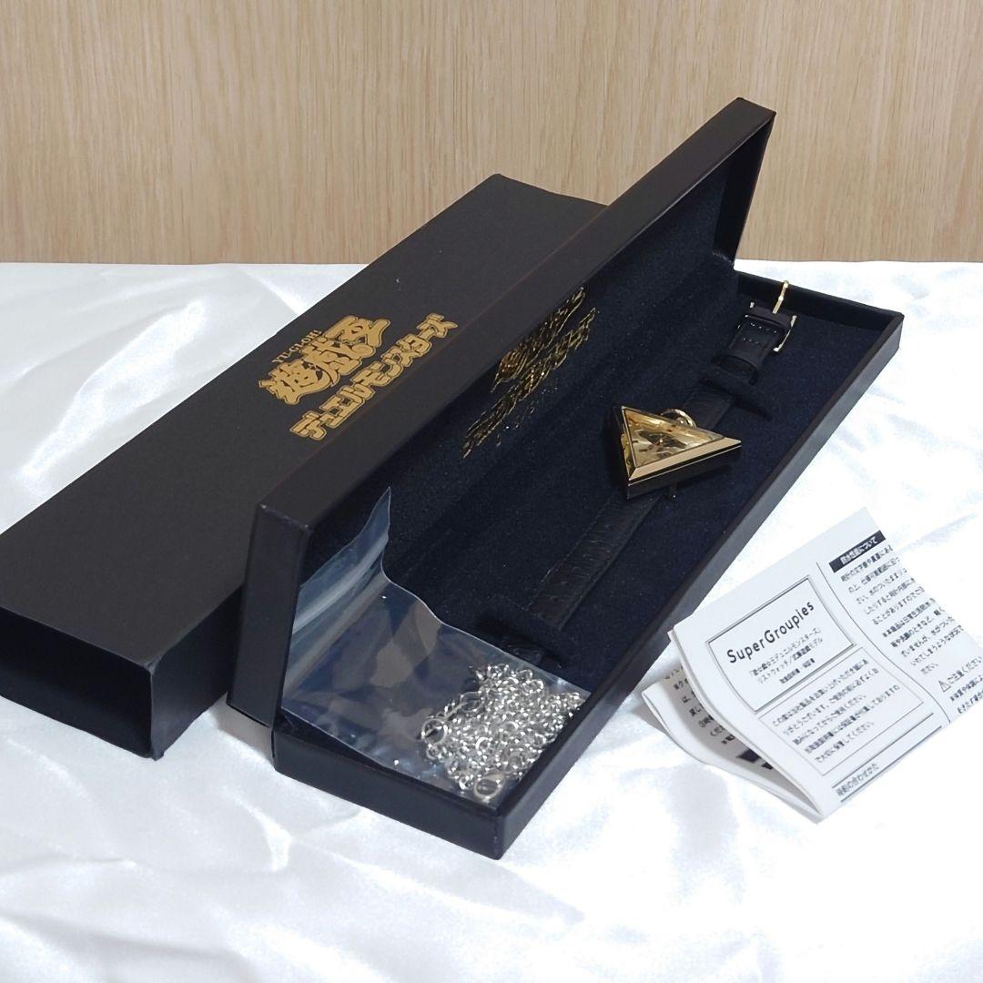 ハ*ー様 遊戯王 スーパーグルーピーズ 腕時計 武藤遊戯 闇遊戯 チェーン付き