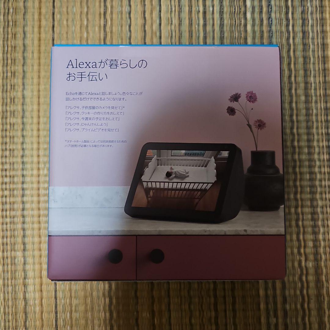 Echo Show 8 第1世代　新品未使用