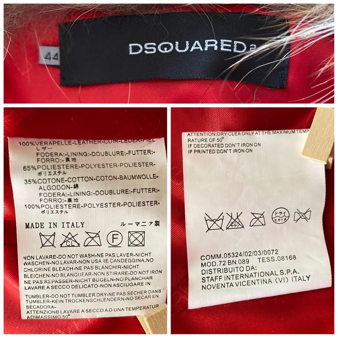 土日限定★DSQUARED 2 　レザージャケット　ファー付き　Y2K