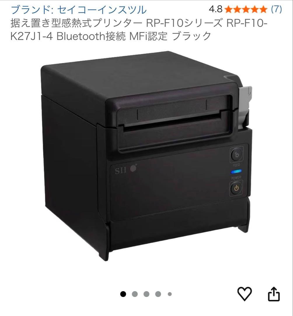 【新品・未使用品】セイコーインスツル RP-F10-K27J1 ブラック