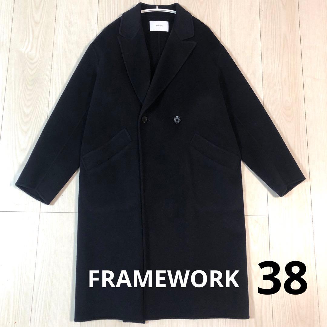 【フレームワーク】SUPER160sダブルブレストコート　ネイビー 38