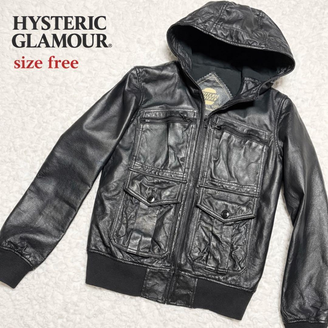 HYSTERIC GLAMOUR 豚革 レザージャケット FREE