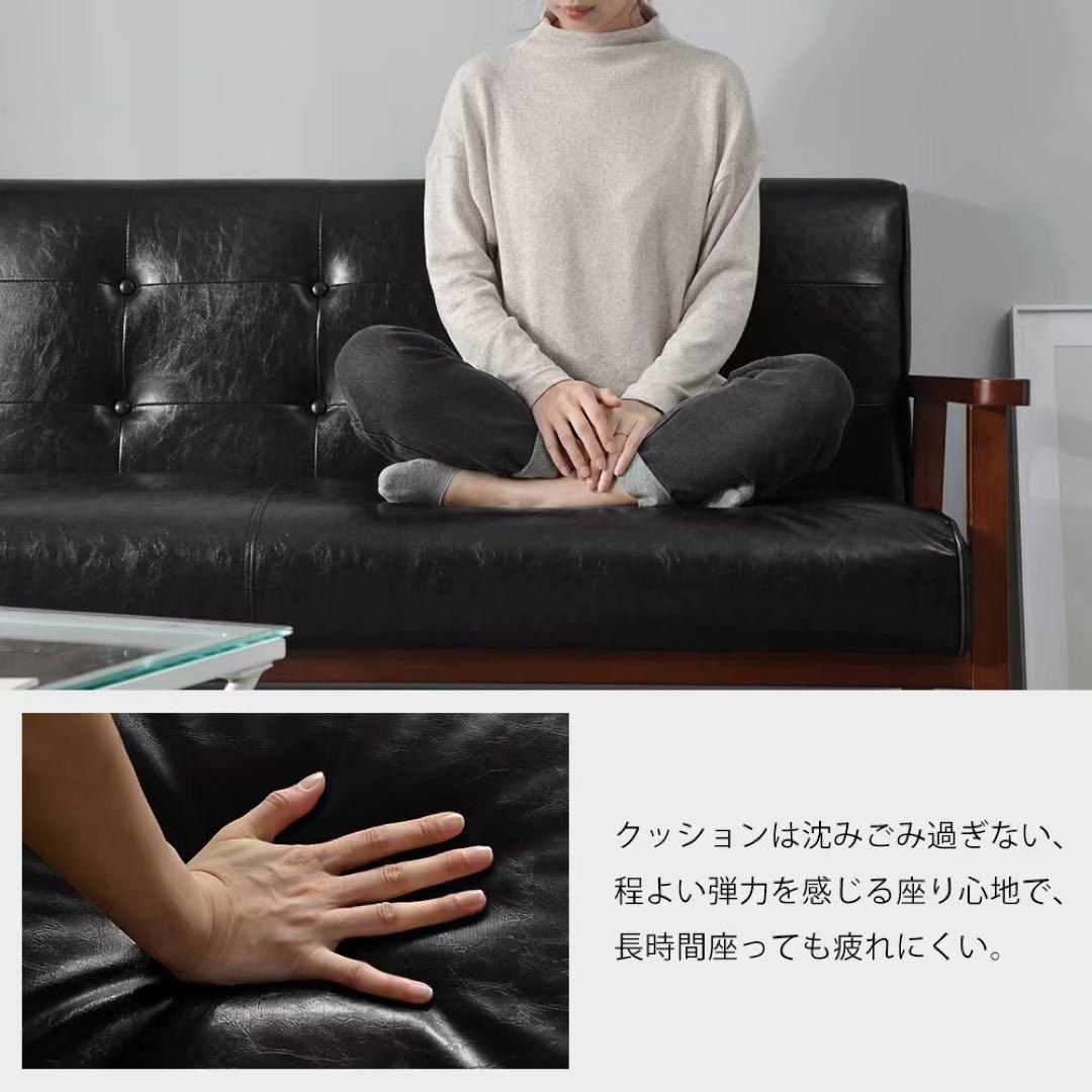 【新品】3人掛けPVCレザーソファ 合皮 お手入れ簡単