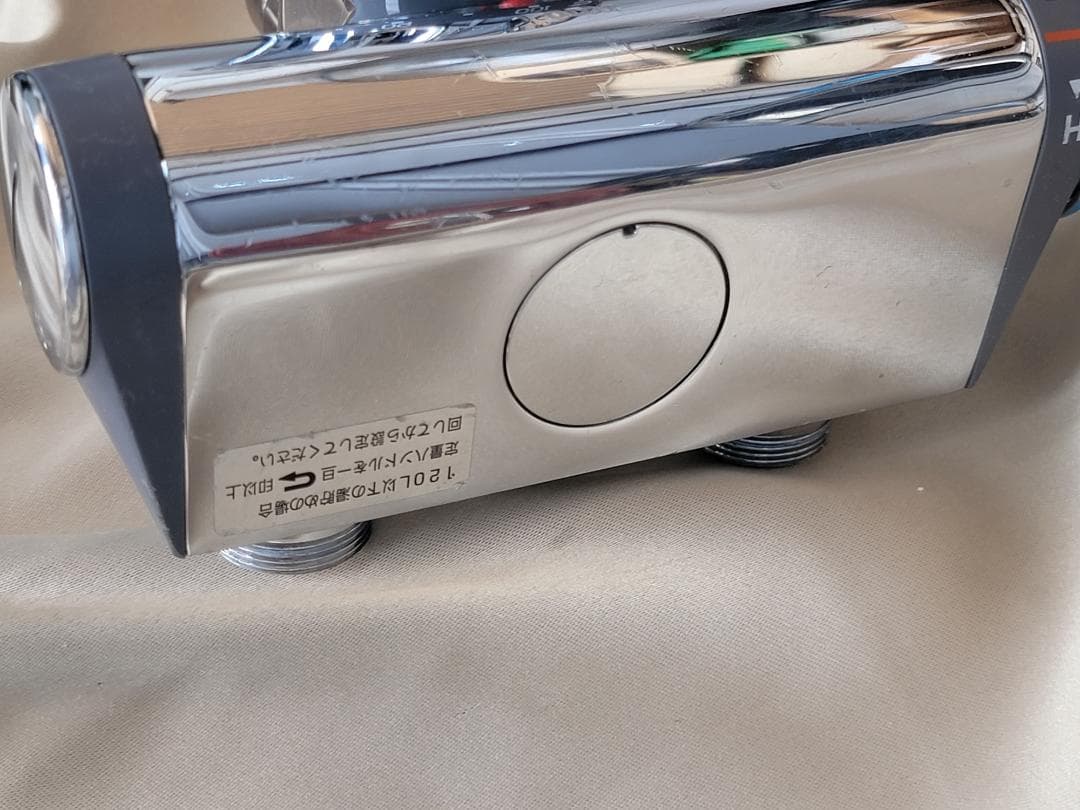 TOTO TMF47ARR 定量止水水栓