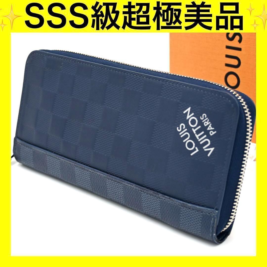 ルイヴィトン ダミエ スクエアード ジッピーウォレット ヴェルティカル 長財布