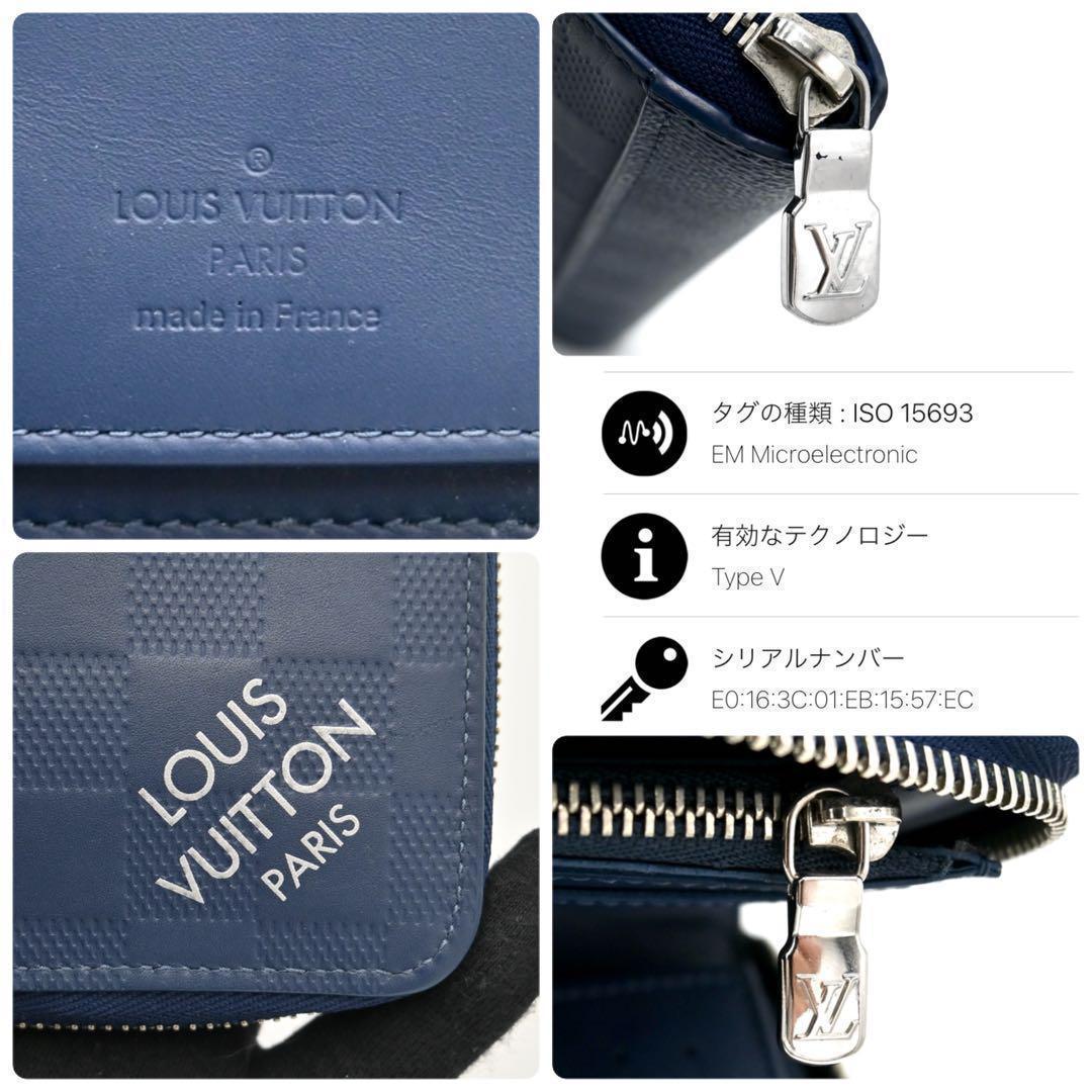 ルイヴィトン ダミエ スクエアード ジッピーウォレット ヴェルティカル 長財布