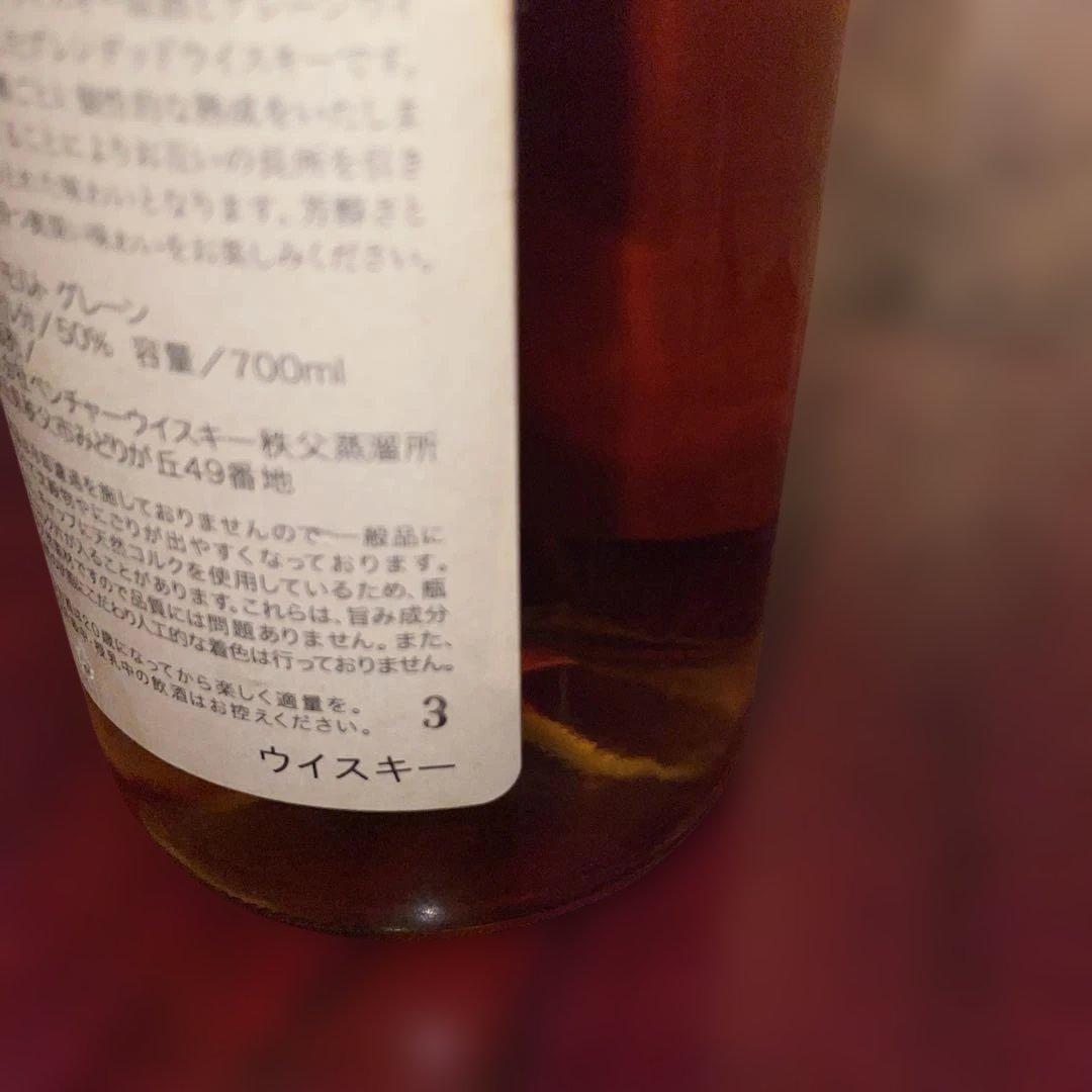 O*️様 希少終売品❗️ イチローズモルト　モルト&グレーン　プレミアム　ブラッ