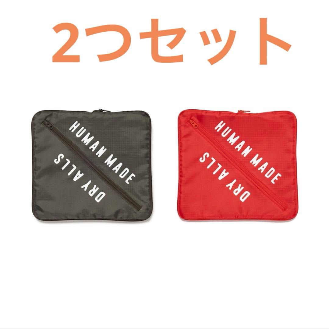 HUMAN MADE トラベルポーチ 2色セット