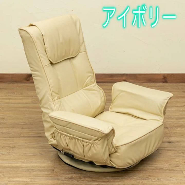 レバー式14段回転座椅子 BK/BR/IV