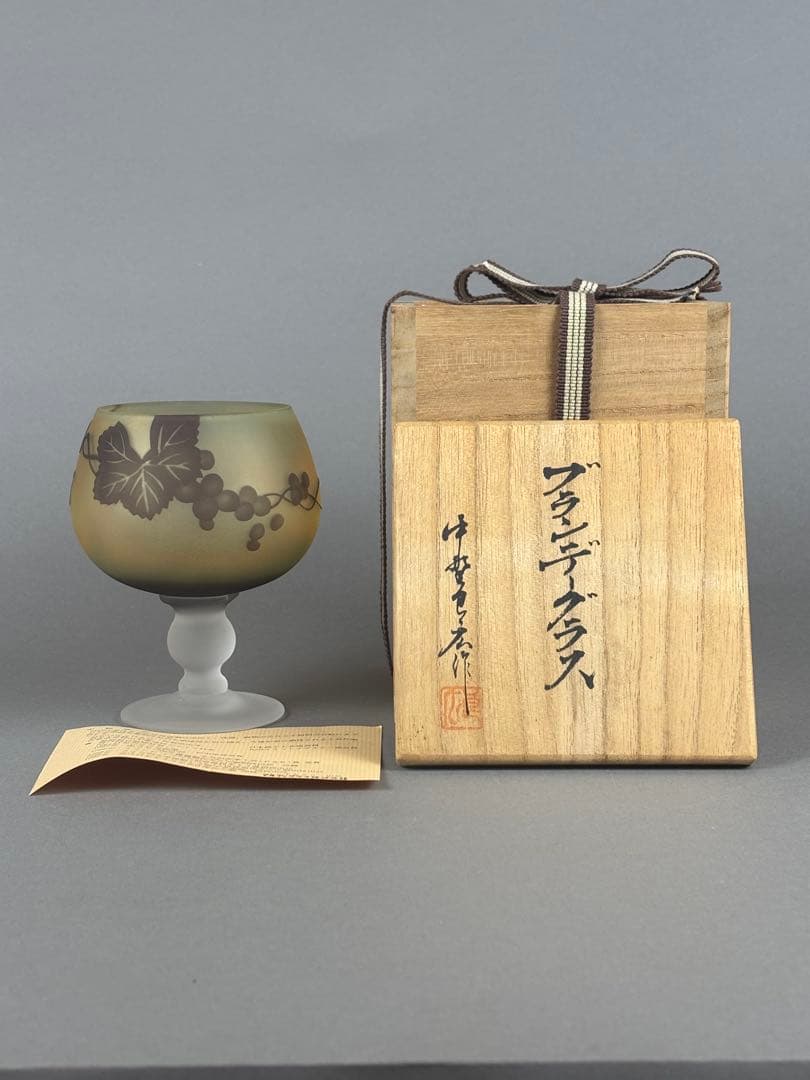 中野良広　色付き　ブランデーグラス　酒器　工芸ガラス