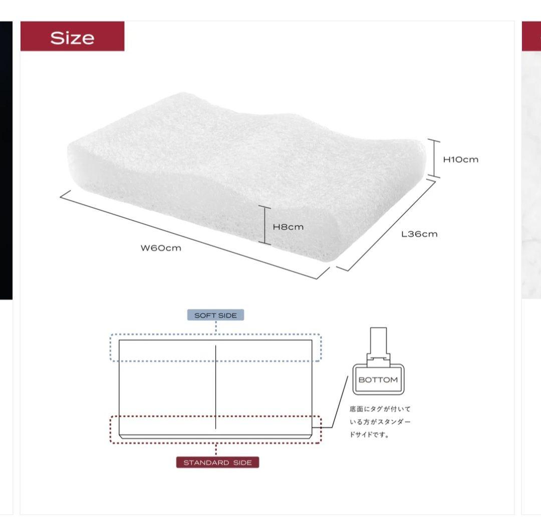 【新品】ブレインスリープ ピロー スノーレス