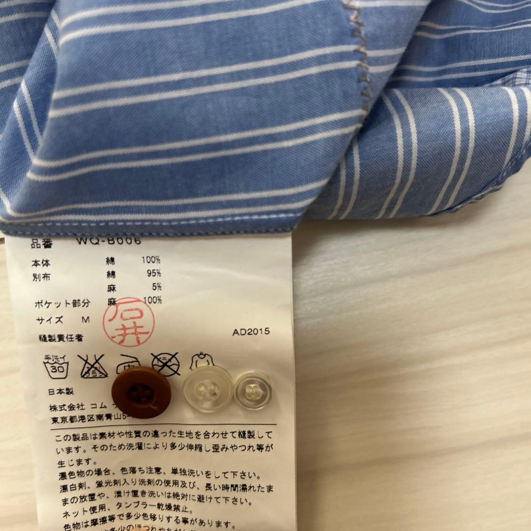 JUNYA WATANABE MANパッチワーク長袖シャツ M