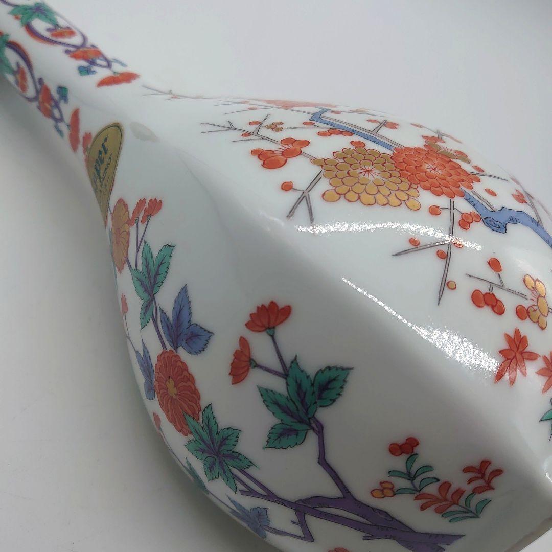 SUPER NIKKA WHISKY 有田焼 彌右衛門 空瓶