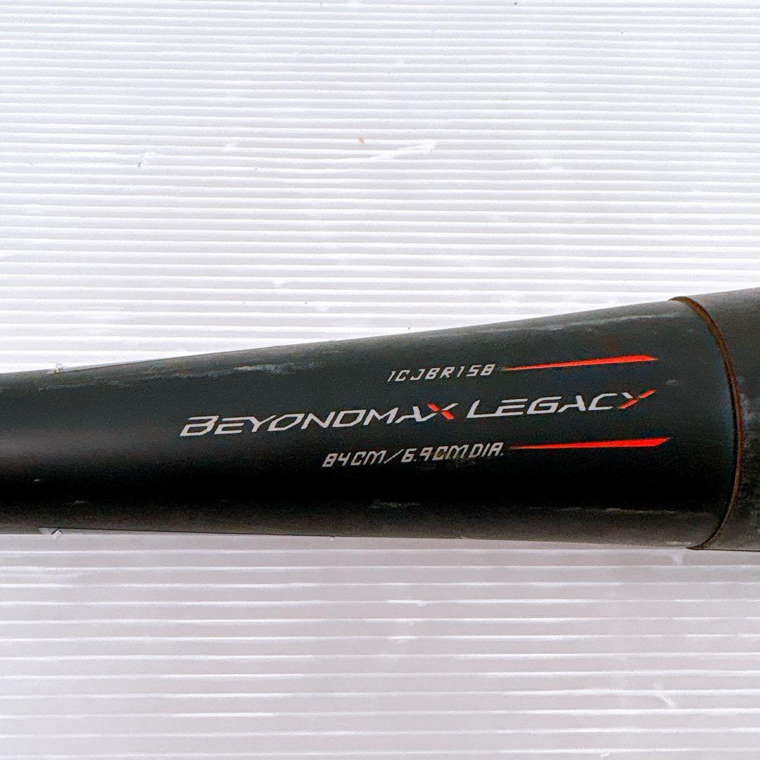MIZUNO ミズノ ビヨンドマックス レガシー 1CJBR158 84cm