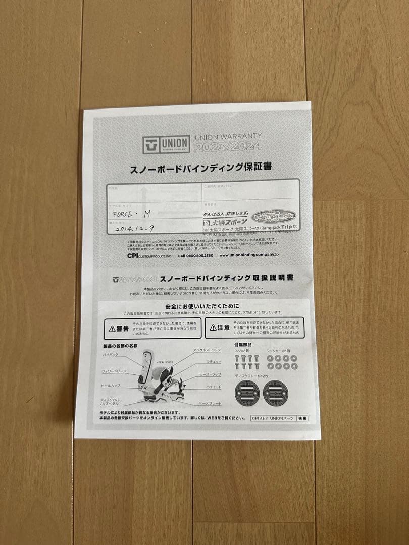 UNION Force 23-24 Mサイズ