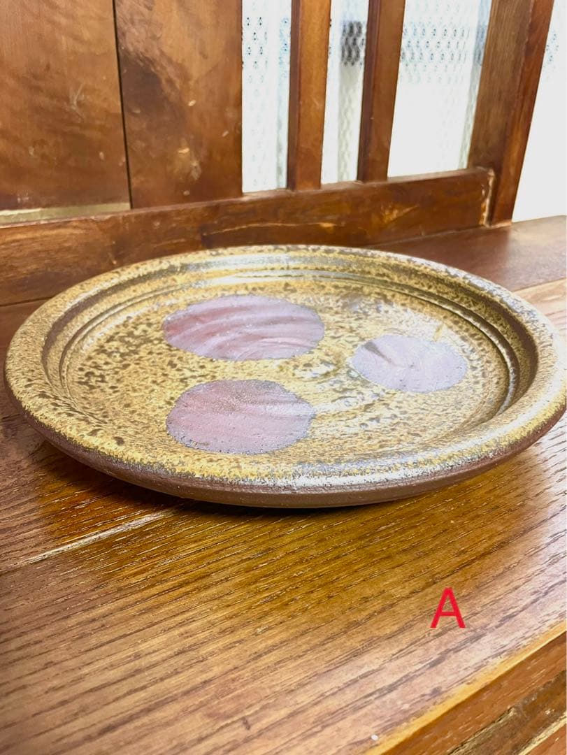 備前焼 掛谷美佐子 大皿 3枚セット(A-C)