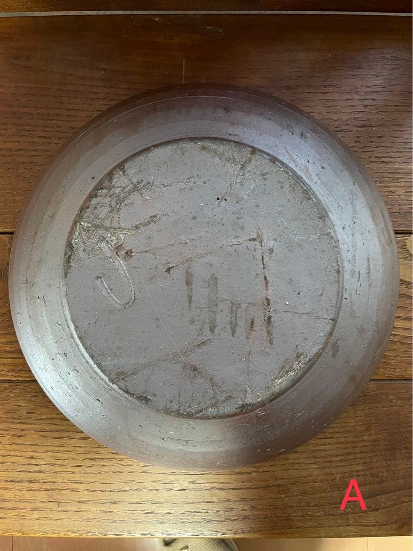 備前焼 掛谷美佐子 大皿 3枚セット(A-C)