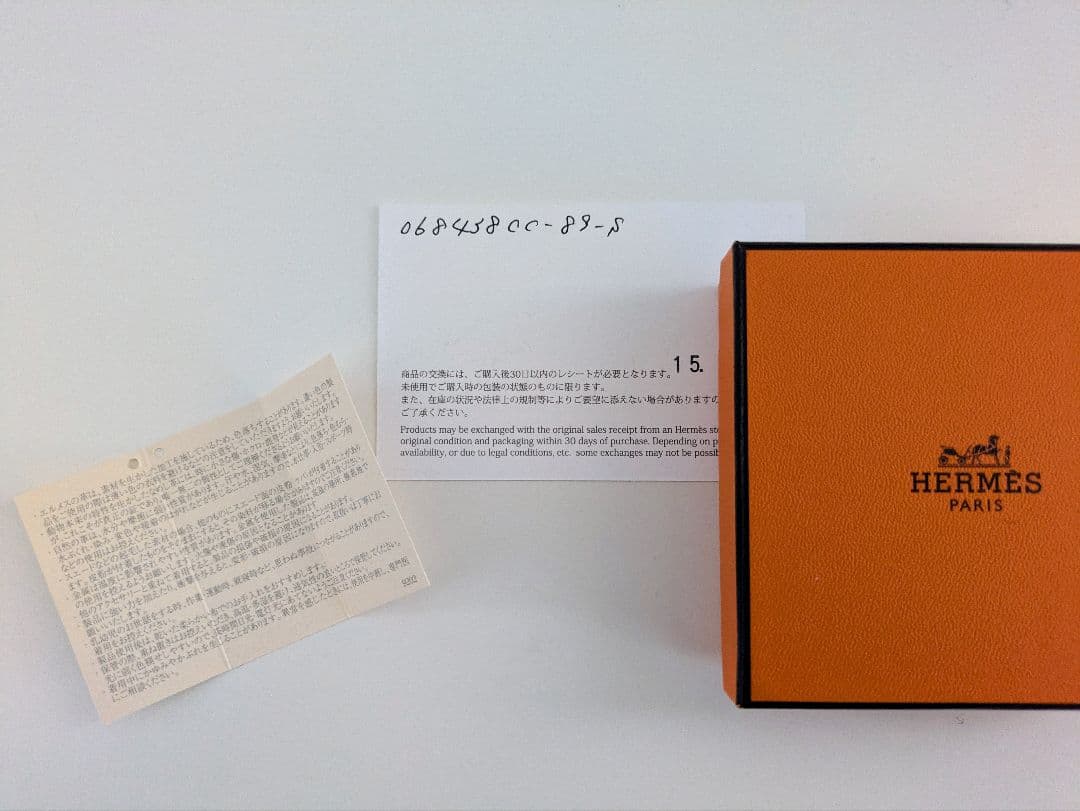 HERMES エルメスドゥブルトゥールケリーブレスレット　レザーブレスレット