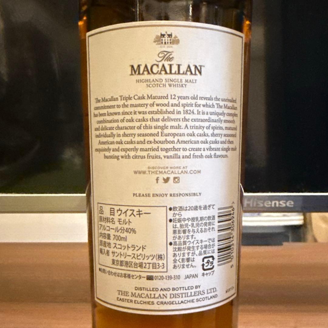 新品　未開栓ザ・マッカラン 12年 トリプルカスク 700ml 箱付き