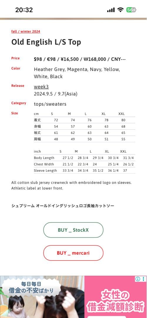 トップス Supreme 24AW Old English L/S Top