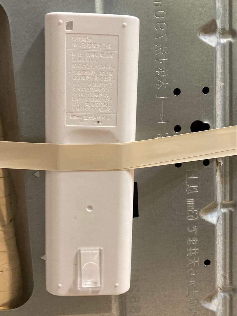 AS-J40E-W 富士通エアコン　14畳