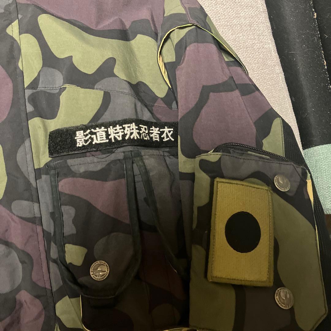 激レア極道神風蹴　ヤクザカミカゼキック　スノボウェア影道。第八九三特攻隊 迷彩服