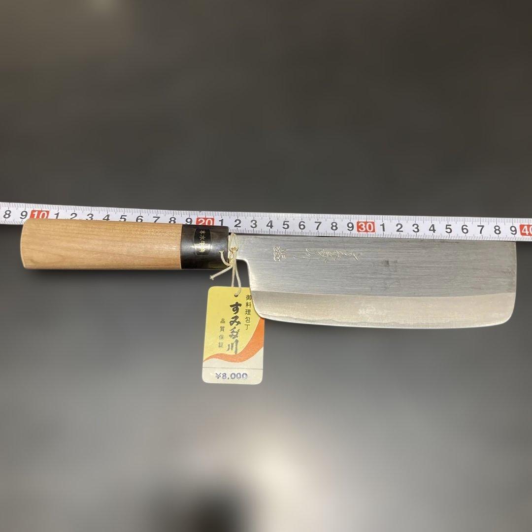 手打造　菜切包丁　東京すみだ川　新品未使用　ビンテージ　自宅長期保管美品