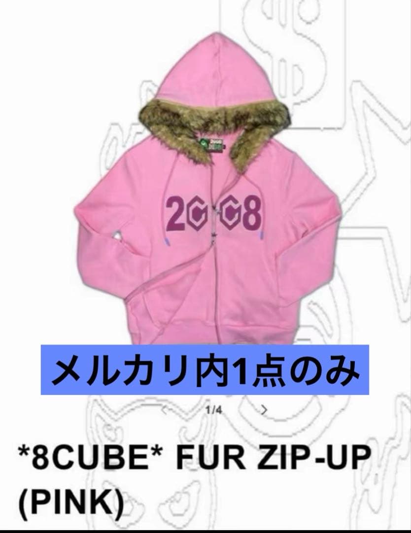 fuckthisindustry ピンクファーパーカー