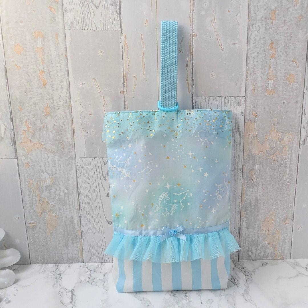 えみ☆ページ　星座とユニコーン　ブルー