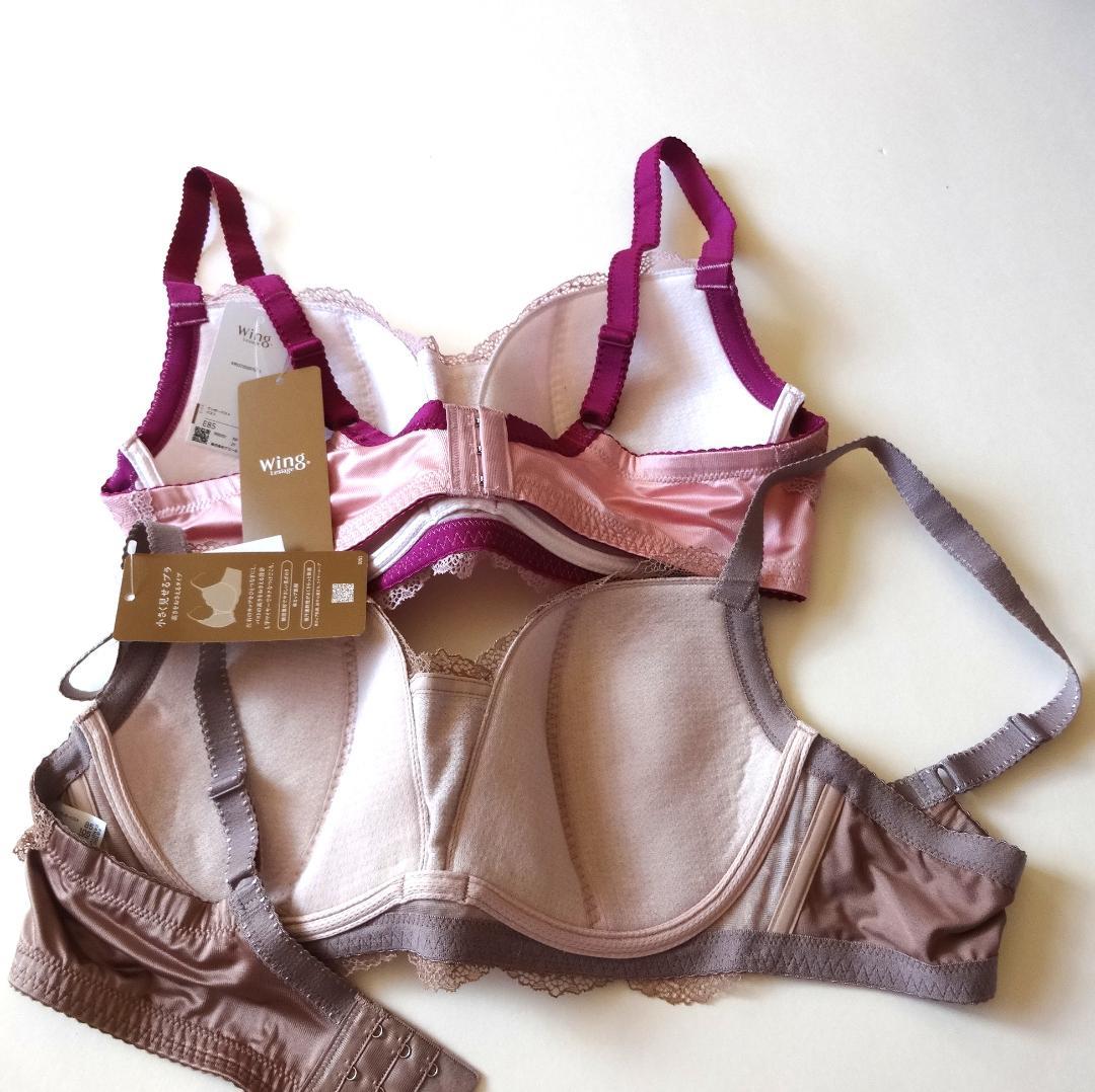 新品　E85　ワコール　レシアージュ　小さく見せるブラ　2枚セット　ブラジャー