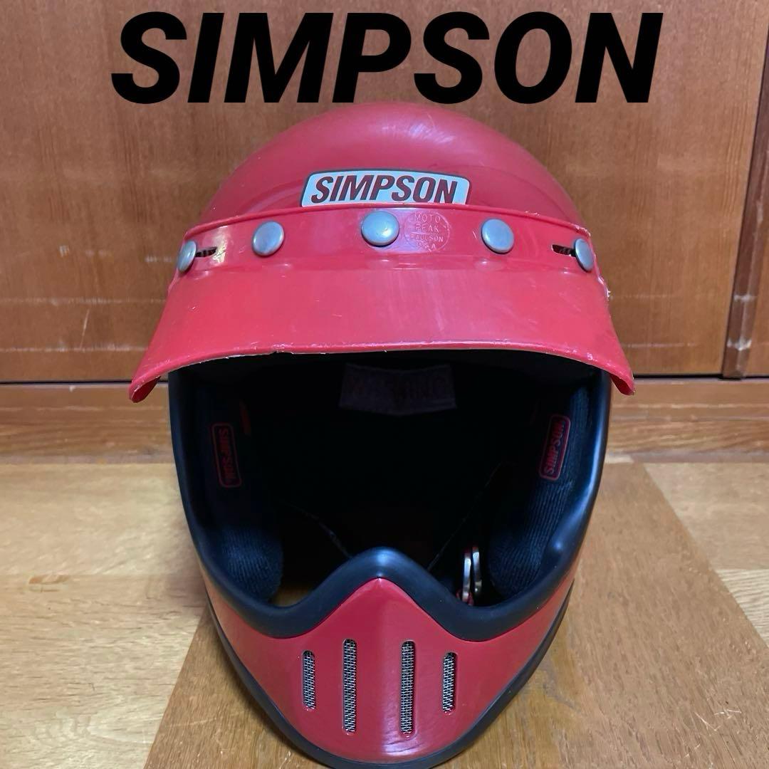 SIMPSON シンプソン　ヘルメット M50 Lサイズ